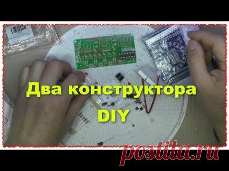 Цифровые DIY Два радио конструктора сделай сам и размышления в слух