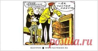 Увлекательная головоломка про таинственную записку в пустом сейфе Согласитесь, очень неприятно однажды вернуться домой и с ужасом увидеть, что в квартире кто-то побывал. И если пропали ценные вещи, то без хорошего сыщика уж точно нельзя обойтись!
Для вас головоломка...