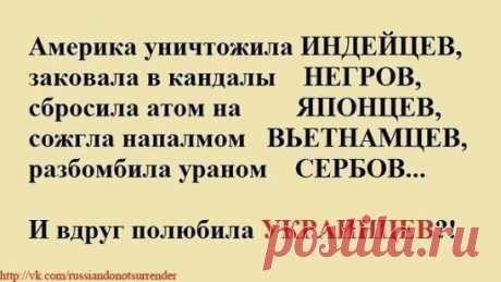 Любишь Россию. За Путина В.В. Вступай в группу https://ok.ru/putingood