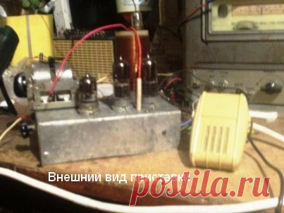 ламповые шарманки радиохулиганов на гу 50: 6 тыс изображений найдено в Яндекс.Картинках