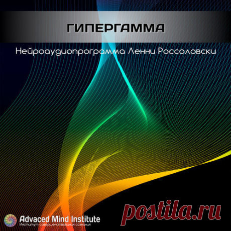 AUM News - Исцеляющая медитация &quot;Очищающий огонь&quot;