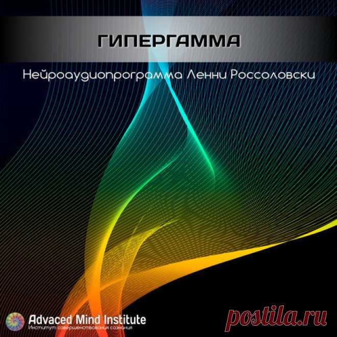 AUM News - Исцеляющая медитация 