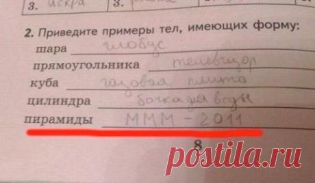 Гениальные ответы детей