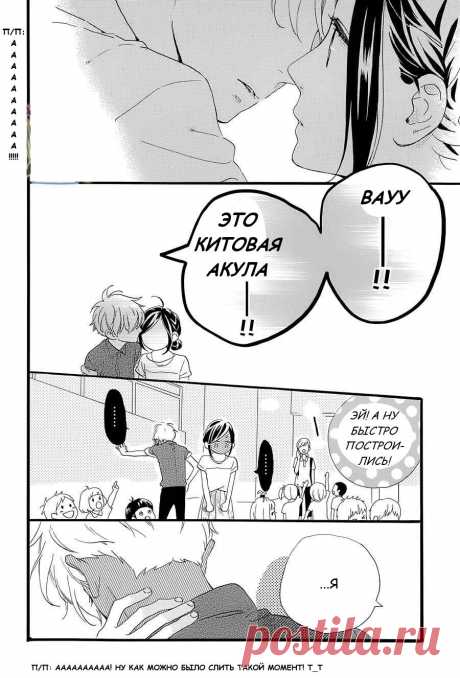 Чтение манги Дневной звездопад 12 - 74 - самые свежие переводы. Read manga online! - ReadManga.me