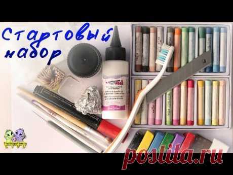 Инструменты для лепки ! С чего начать? ( Полимерная глина ) - YouTube