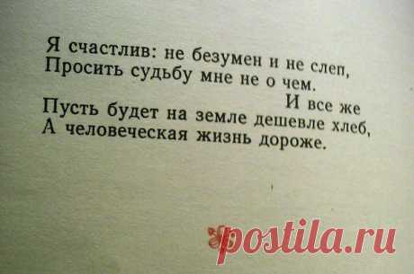 Антонина Маслюк