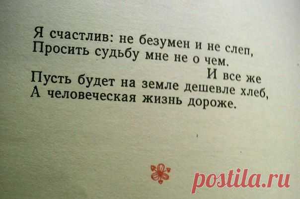 Антонина Маслюк