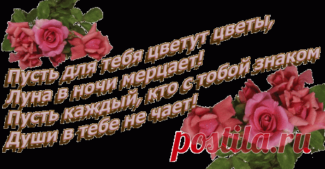 Плейкаст «С ДНЁМ РОЖДЕНИЕМ»