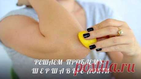 Женские секреты: Красота • Кулинария • Рукоделие