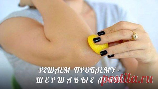 Женские секреты: Красота • Кулинария • Рукоделие