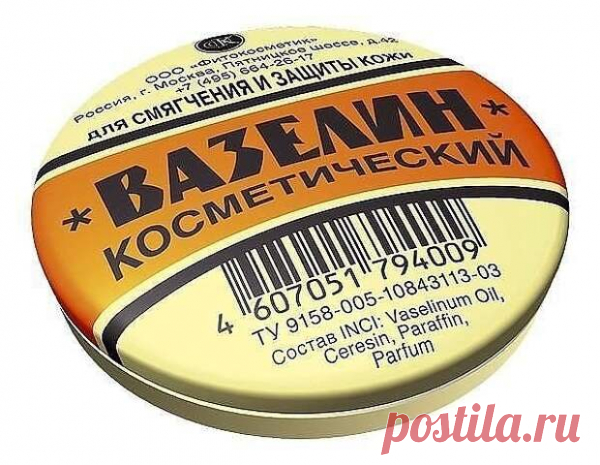 Использование вазелина в быту — Делимся советами