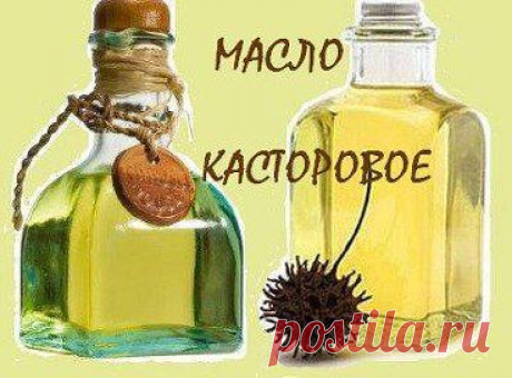 Помоги себе сам! Народные рецепты и советы. – Елена Трусова ( Кошелькова ) добавила фотографию в альбом ГОТОВИМ ЛЕКАРСТВА САМИ