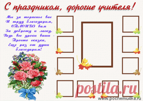 стенгазеты на 8 марта в школу: 13 тыс изображений найдено в Яндекс.Картинках