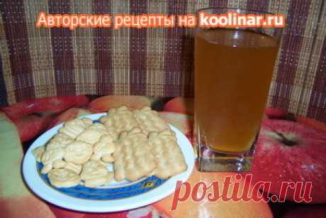 КВАС домашний рецепт с фотографиями