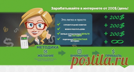 БЫСТРЫЕ ДОЛЛАРЫ