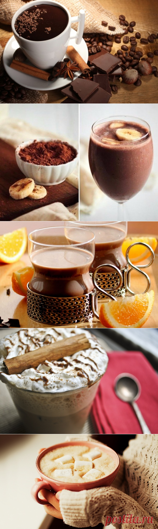 5 способов приготовить вкуснейшее какао
