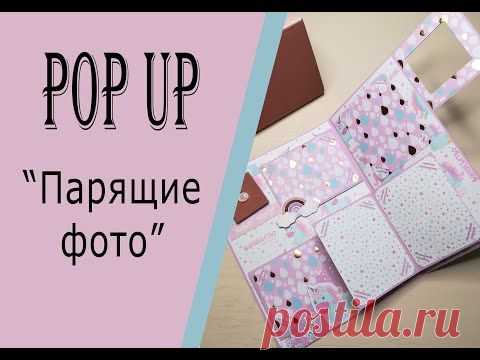 (412) Pinterest