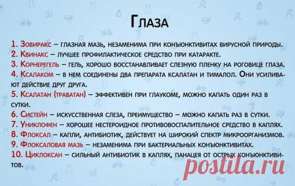 (21) Одноклассники