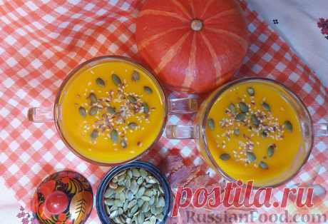Рецепт: Тыквенный суп-пюре на RussianFood.com
