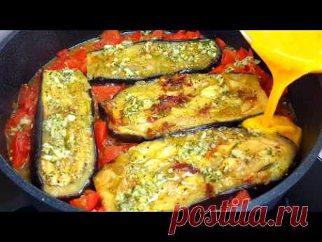 Баклажаны по-еврейски! Точно вкуснее мяса, никто не знает рецепт🔥Этому блюду меня научила бабушка.