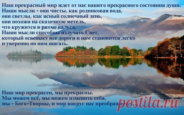 ПРОДОЛЖАЕМ ПУТЬ ВОСКРЕШЕНИЯ-ОЧИЩЕНИЯ-ВОЗНЕСЕНИЯ ... – НОВАЯ ЗЕМЛЯ.РАССВЕТ., пользователь АЛЁНА ПОДХАЛЮЗИНА | Группы Мой Мир