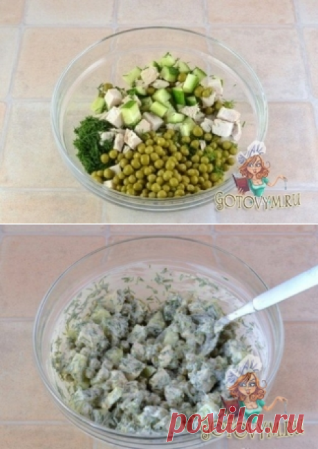 Салат с горошком, курицей, грибами и огурцом рецепт,
Кулинария, как приготовить, рецепт, рецепты, что приготовить,
рецепт салата, что приготовить на обед, что приготовить на ужин