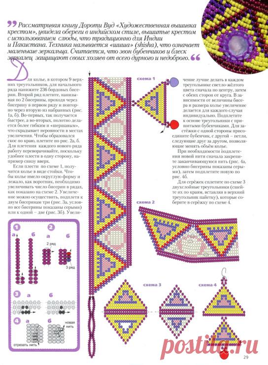 (6) Gallery.ru / Фото #29 - лр 05.11 - ksulik75