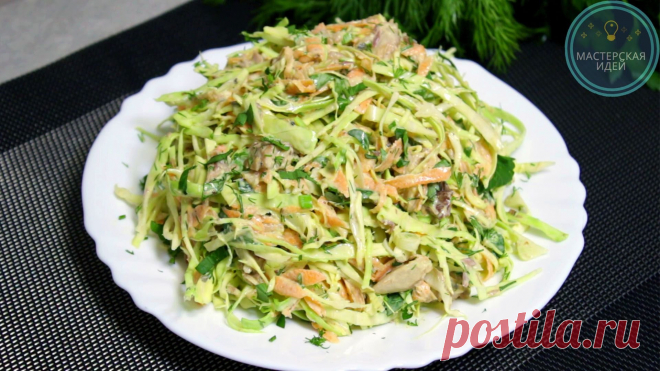 Вкусный салат с капустой на каждый день: просто, быстро и недорого | Мастерская идей | Пульс Mail.ru Салат с капустой и консервированной скумбрией