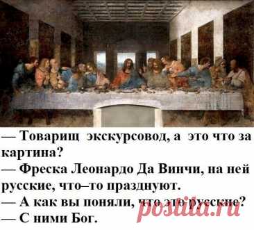 Выпуск №6457 - выпуск анекдотов сайта вокруг смеха