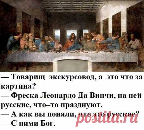 Выпуск №6457 - выпуск анекдотов сайта вокруг смеха