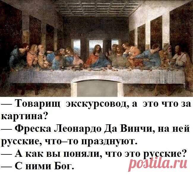Выпуск №6457 - выпуск анекдотов сайта вокруг смеха