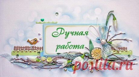 101 способ заработать в интернете
Заработай на своем хобби.