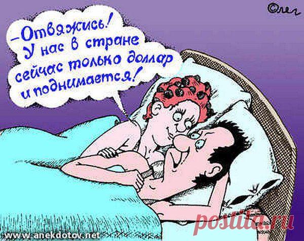 Интересные новости