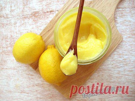 Лимонный курд(Lemon Curd) » Кулинарные рецепты TOPreceptov