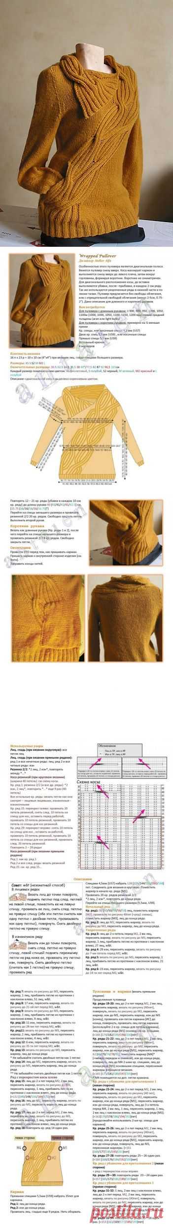 Пуловер спицами