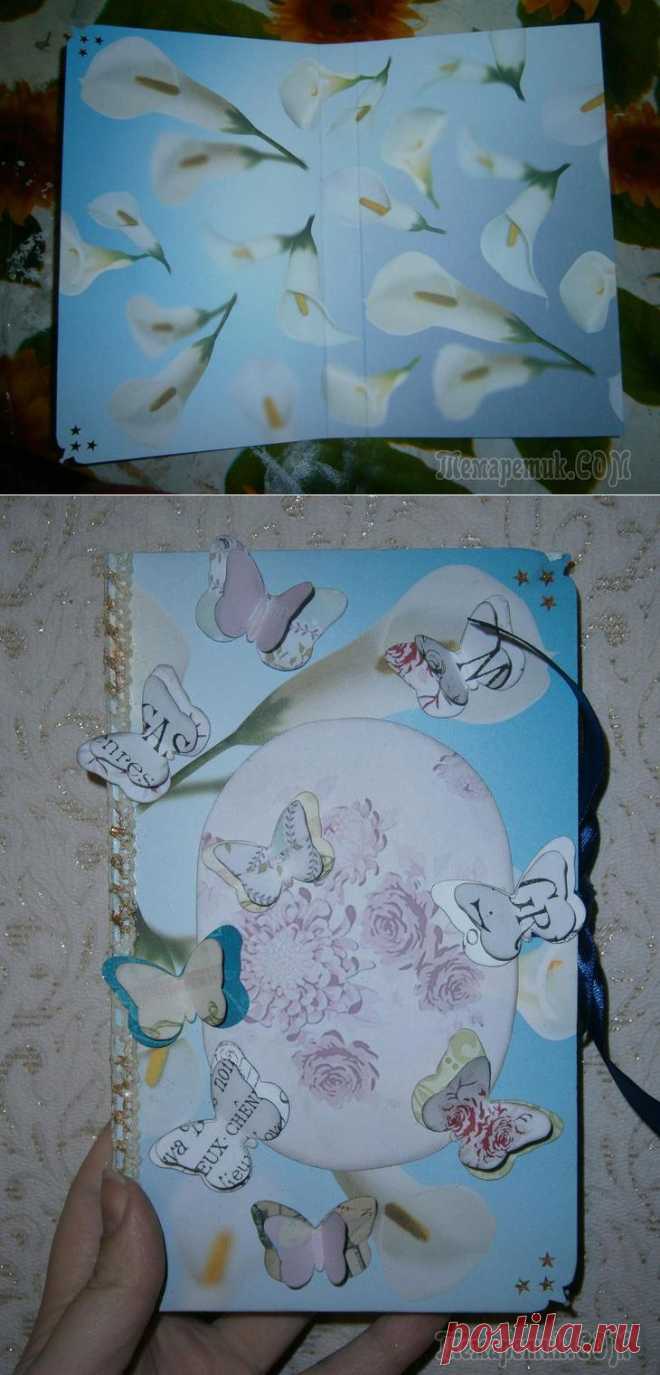 Открытка - шоколадница. Мастер - класс.