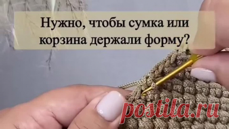 Узор «Кожа дракона» для сумок и корзин 🧶🧶🧶