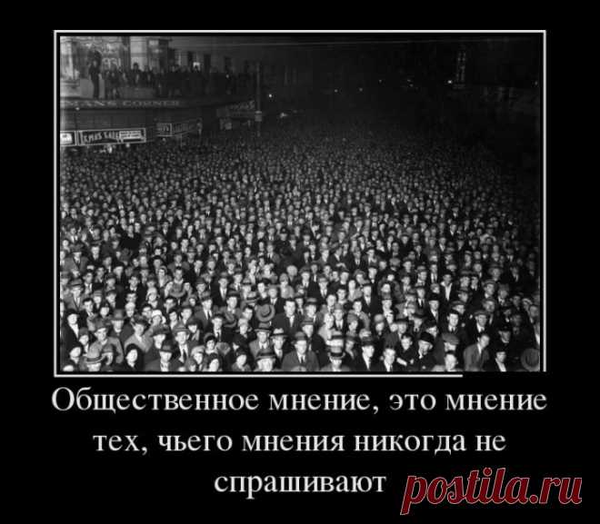 Демотиваторы подборочкой для хорошего настроения