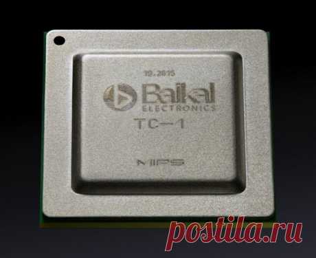 «Байкал электроникс» представила российские многоядерные процессоры «Байкал-Т1»