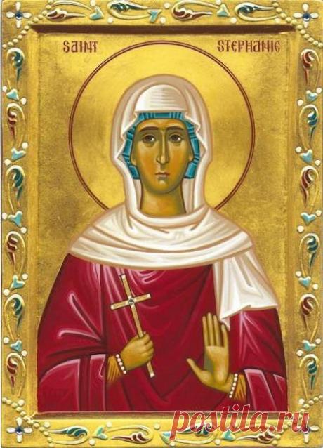 "Стефанида Дамасская" - икона православных христиан