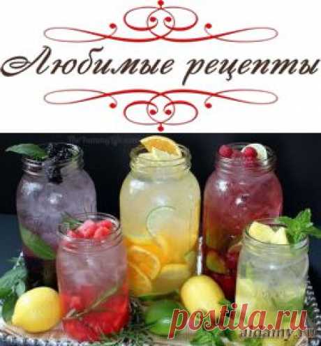 Как приготовить вкусную и полезную воду » Любимые рецепты