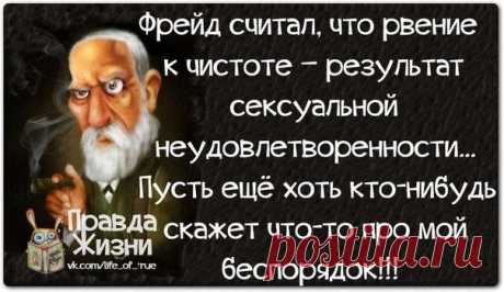 Новогодние фразочки со смыслом :) | Сайт Союза Юмористов