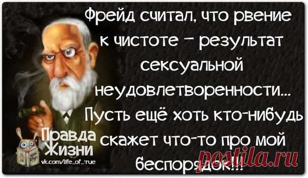 Новогодние фразочки со смыслом :) | Сайт Союза Юмористов