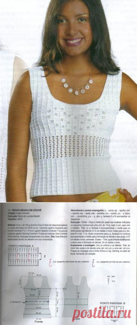 1266 - майки, топи - В'язання для жінок - Каталог статей - Md.Crochet