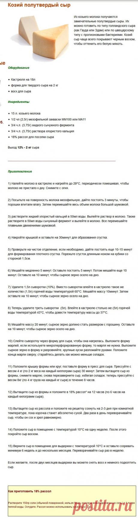 Изображения в сообщении от Маши Власовой