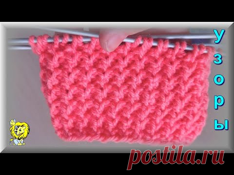УЗОР ДЛЯ КРУГОВОГО ВЯЗАНИЯ. ВАРИАНТ РЕЗИНКИ 1х1