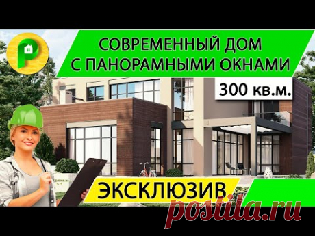 Проект в стиле ЛОФТ - М 293