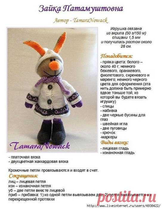 игрушки | Записи с меткой игрушки | Дневник Гендале