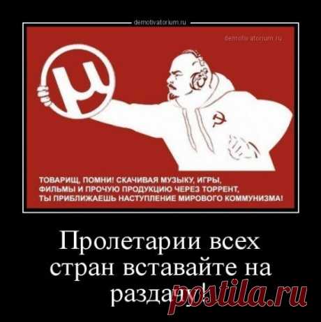Демотиваторы для хорошего настроения!