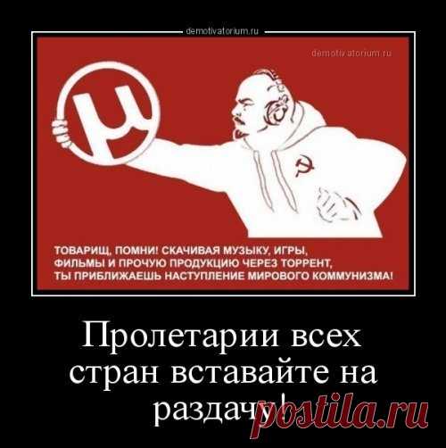 Демотиваторы для хорошего настроения!
